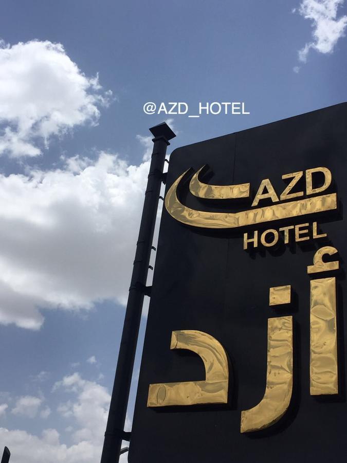Azd Hotel Абха Екстериор снимка